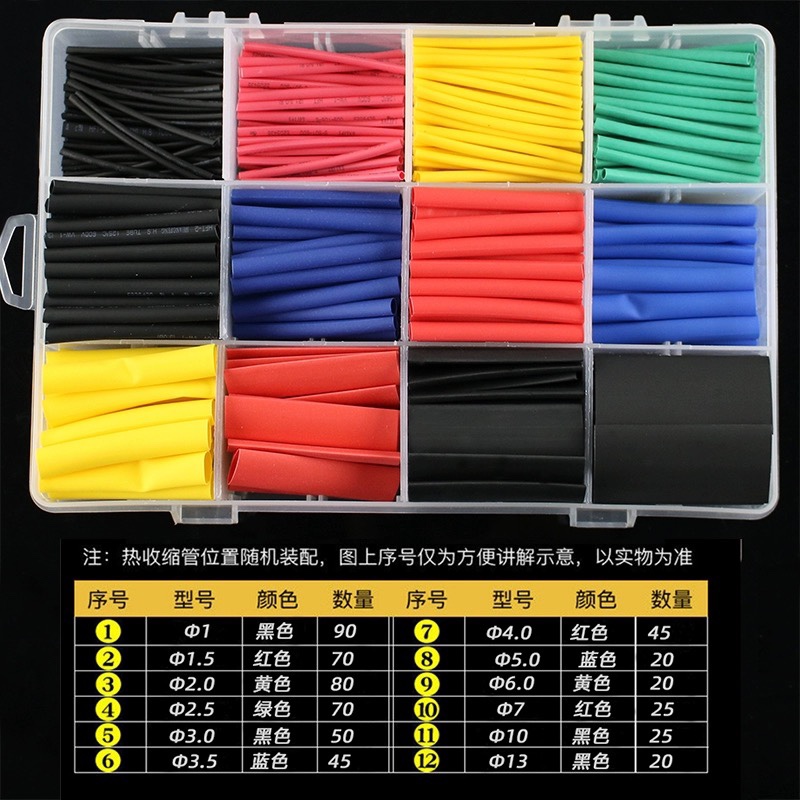 Venta al por mayor de carcasa de aislamiento de tubo termorretráctil modelo de avión modificación de línea de automóvil reparación de electricista conjunto de aislamiento hogar