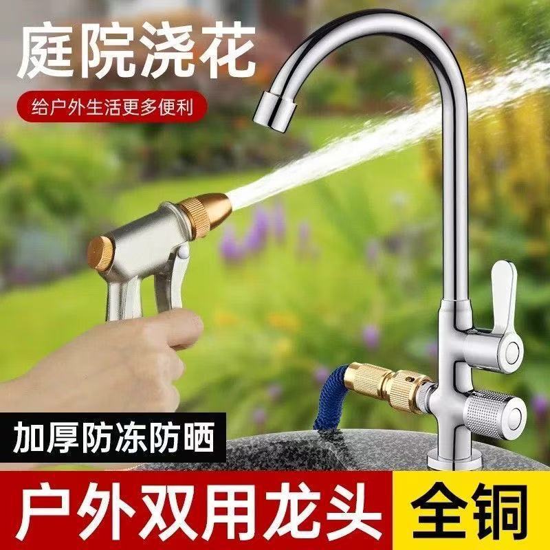 All-Copper Faucet with One Inlet and Two Outlets for Outdoor Courtyard, Frost-Proof and Sun-Resistant, Suitable for Washbasin, Garden, Pool, Flower Watering, and Kitchen All-Copper Faucet with One Inlet and Two Outlets for Outdoor Courtyard, Frost-Proof and Sun-Resistant, Suitable for Washbasin, Garden, Pool, Flower Watering, and Kitchen
