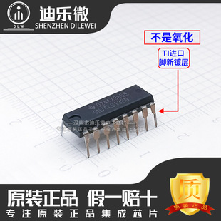 SN74LS138N ֱ��DIP16 3����8 ���g�a�� ȫ��ԭ�b�M�� 74LS138