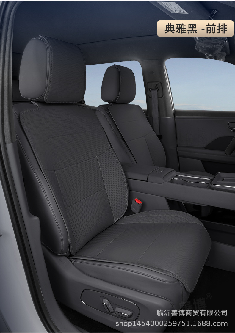 Suitable for 25 Toyota Platinum 3X Seat Cushions, Universal for All Seasons, Platinum 3X Special Car Modified Interior Supplies Seat Covers