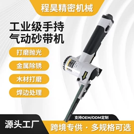 气动打磨机