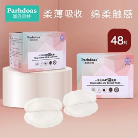 喂养餐具;其他婴儿洗护;牙胶