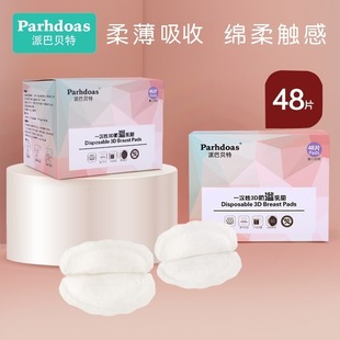 �ɰ�ؐ��48Ƭ�bһ���Է�����|����|�a�D3D͸�������N���b71123