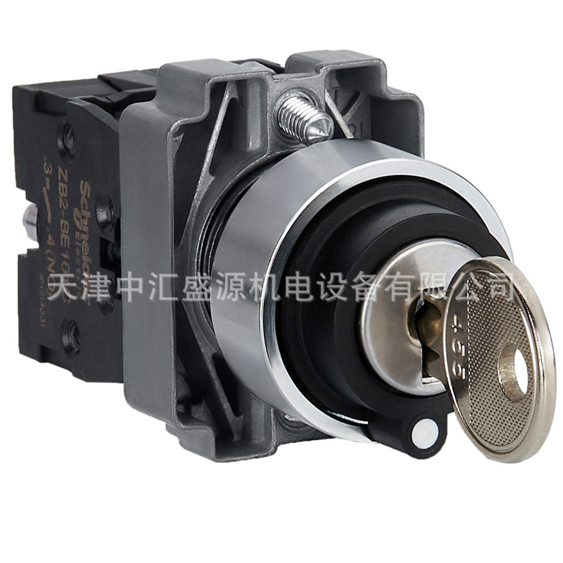 XB2BG45C钥匙开关1NO+1NC钥匙开关ZB2BZ105C+ZB2BG4C 2位钥匙开关