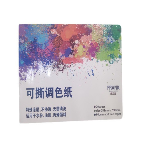 Tearable coloring paper gouache coloring book oil paint acrylic painting coloring book no-wash disposable palette