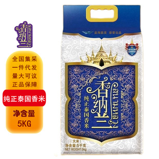 ��{�m����̩������5KG ����ʮ���b��������