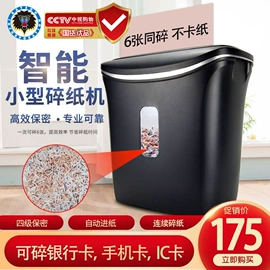 商用装订机;过塑机;印刷耗材