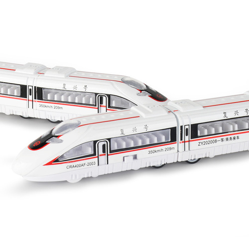 Alloy train model children's magnetic high-speed rail toy train simulation Fuxing train boy toy model