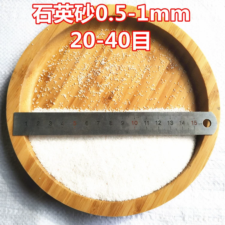 Чистый белый кварцевый песок мелкий песок бассейн отель