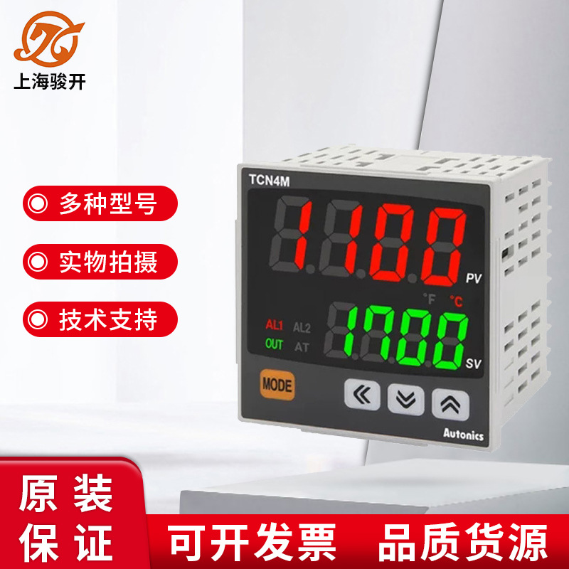 韩国 奥托尼克斯AUTONICS代理 TCN4M-24R温控器 全新原装继电器