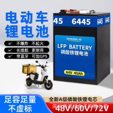 �Z�������F�늳�60V72V������45AH�m��9̖늄�܇��ƿ�ƿ܇