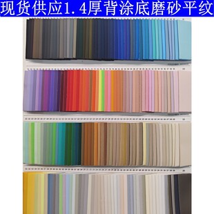 1.4��ĥɰƽ�y �������T��ƽ�y��� �³��w��ĥɰƤ�� Ь���̘˸�