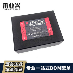 TMF 20115 AC/DC Power Module Original Traco Power Superior Spot