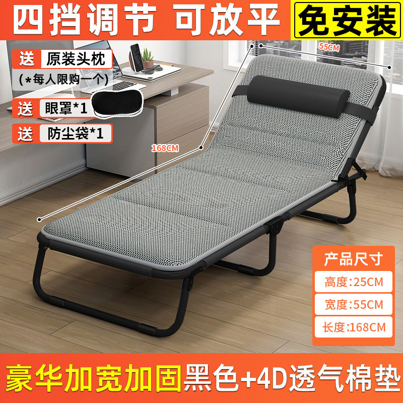 折叠床可折叠款办公室单人办公家用一体午休单人床多功能躺椅神器|undefined