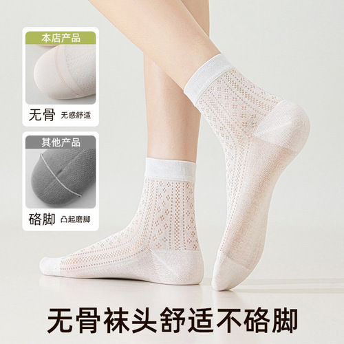 Women's Spring and Summer Thin Boneless Mesh Breathable Sweat Absorbent Deodorant Short Socks - ZhujiSock Industry Wholesale