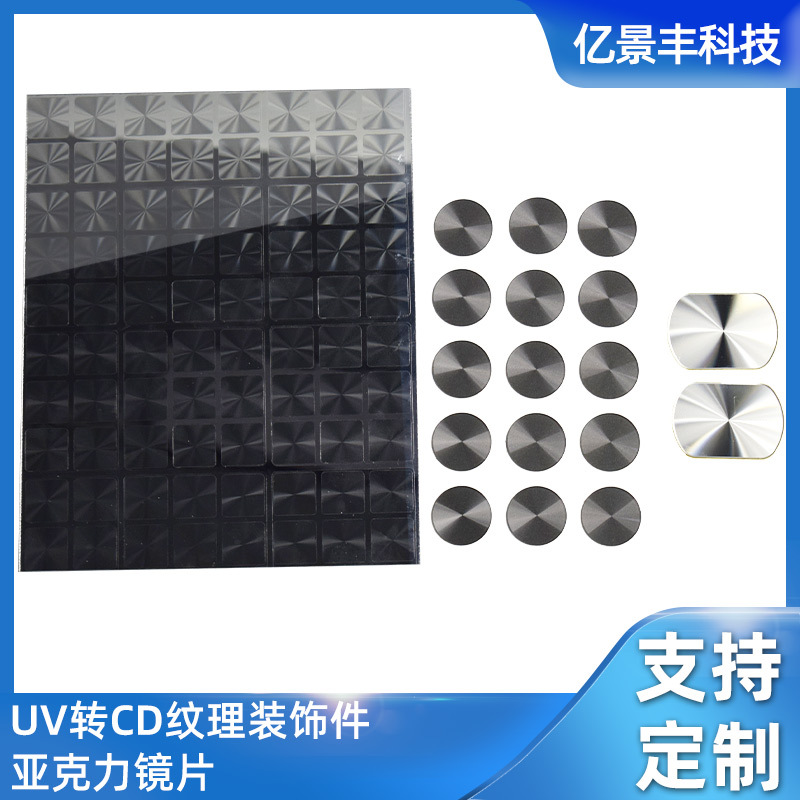 CD纹转印各类工艺电镀拉丝CD纹转印装饰面板贴合各类工艺装饰面板