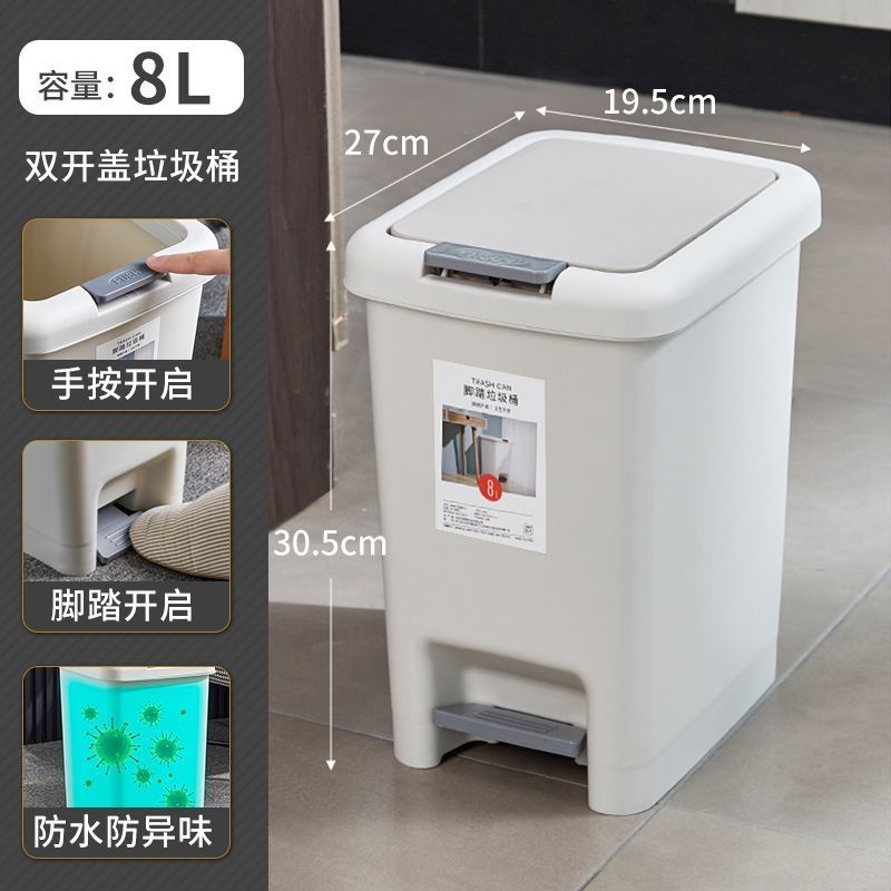 Bote de basura, cubo de basura de gran capacidad para el hogar, baño, cocina, sala de estar, cubo especial engrosado con tapa