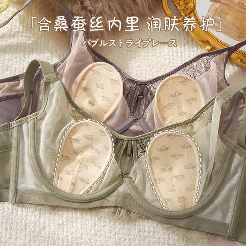 Underwear women's rabbit ear cup French lace bra set soft steel ring mulberry silk lining thin style big breasts show small bra