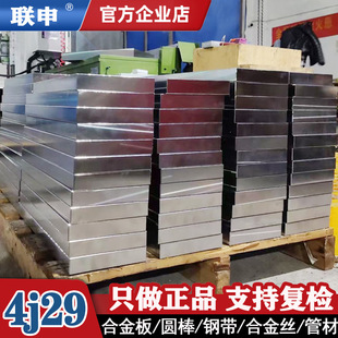 �S���F�Ⓙɷ��Ͻ�4j29�� 4j29���ľ��� 4j29���ܺϽ�ܺϽ��