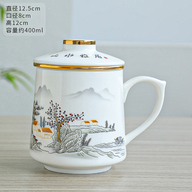 ティーカップ陶磁器茶水分離水カップ泡カップ事務カップ個人カップフィルターマグカップ付きお土産ロゴ|undefined