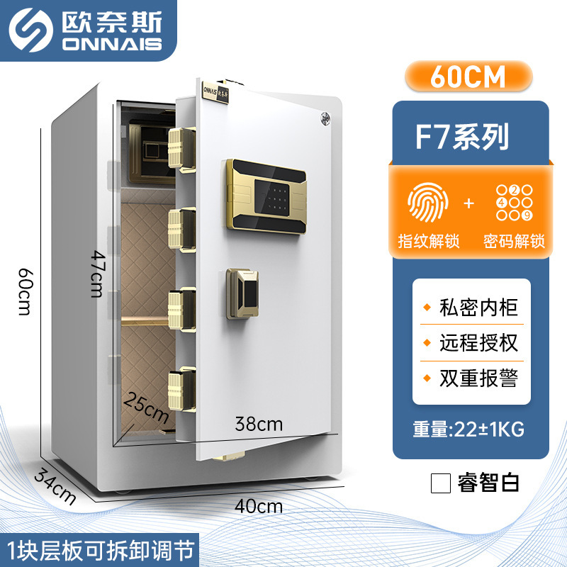 保险柜家用小型办公指纹密码保险箱全钢加厚2025新款床头柜保管箱|undefined