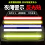 警示防撞反光摩托车贴纸