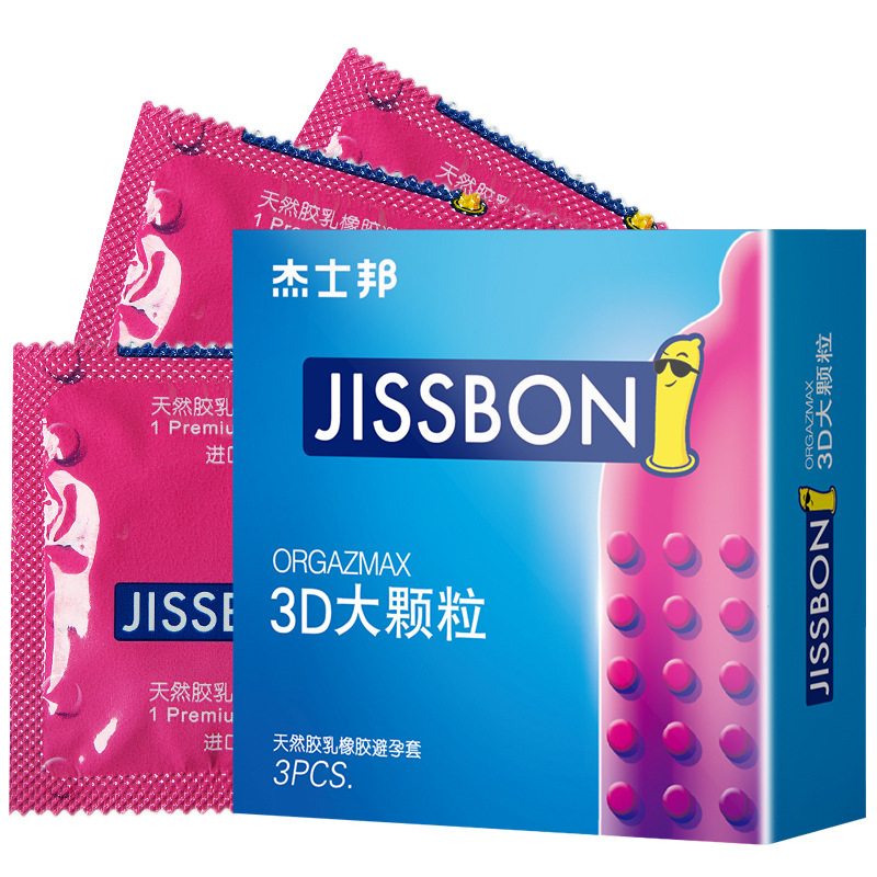 杰士邦3D大颗粒避孕套3只装安全套女性G点刺激计生情趣成人用品套