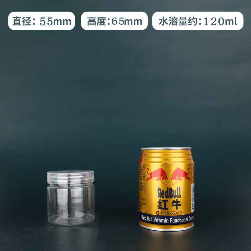 Diameter 55mm*height 65mm-10 pieces [well sealed]