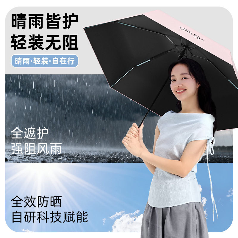 앙블레 납작 5 접기 우산 카드 우산 초경량 미니 양산 파라솔 포켓 우산 오