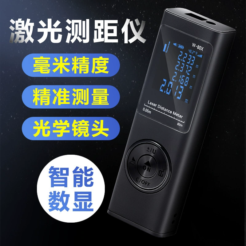 Лазерный дальномер Мини Портативная высокоточная электронная линейка Инфракрасный измерительный прибор из алюминиевого сплава Лазерная линейка
