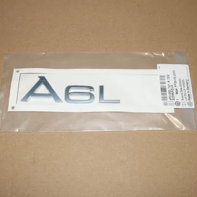 Car logo: FAW Audi emblem, car logo, and
