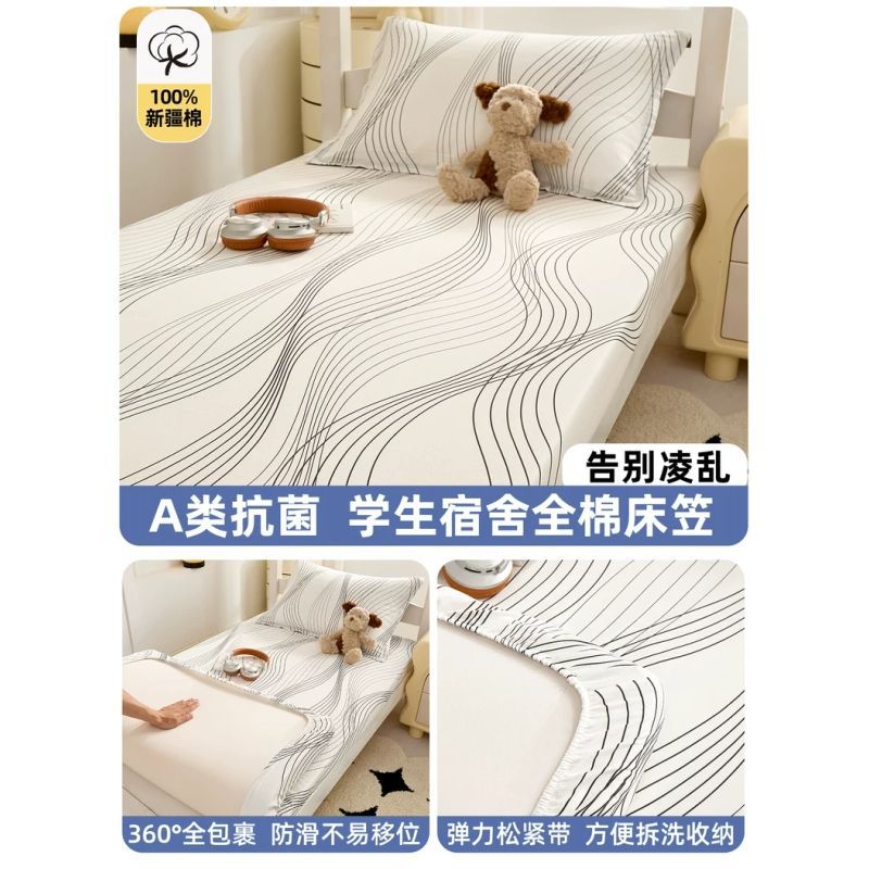 Dormitorio de estudiantes algodón algodón 80x90x100x190x200 cojín marrón cojín fino funda de colchón especial sábana individual
