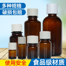 GJU85ml棕色香精分装瓶玻璃15ml香料30ml透明密封避光空瓶125ml喇