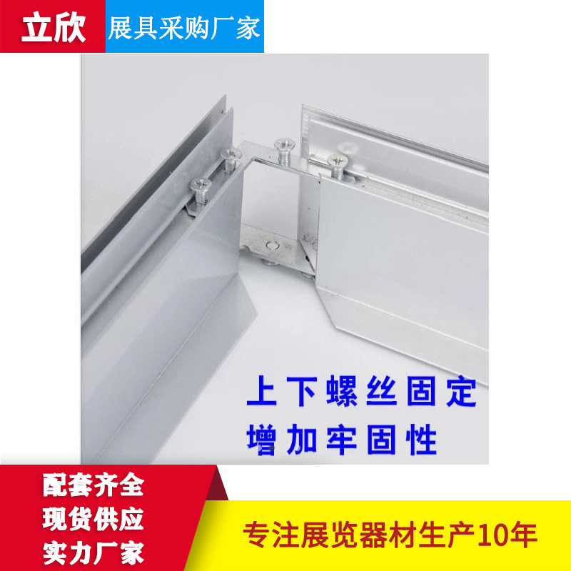 工程门头拉布灯箱铝型材 46810分拉布广告牌边框灯箱型材批发