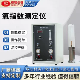 万能试验机;硫化机;材料试验机