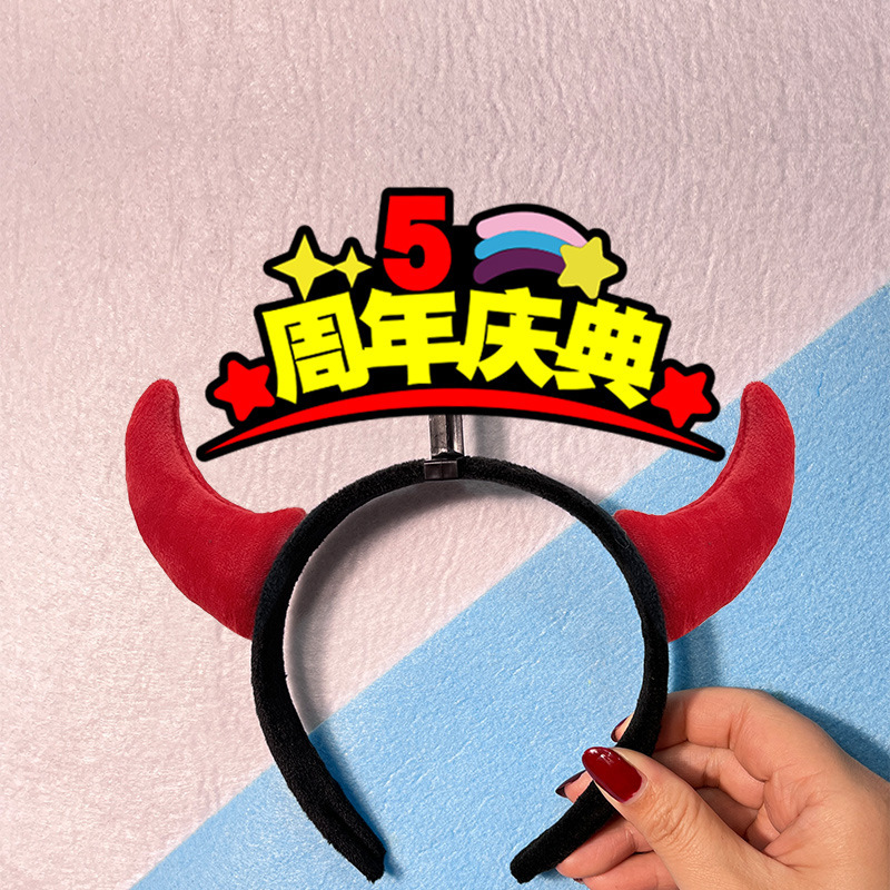 企業店舗記念日イベントサポートヘッドバンドヘアピンカードカスタムプロモーション小道具テキスト広告|undefined