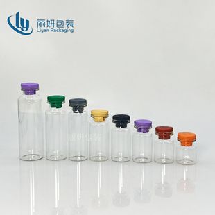 �F؛͸������ƿ10ml5ml��ƿ3ml���ɷ�ƿ���ڹ���ƿ���b��Ʒ���l