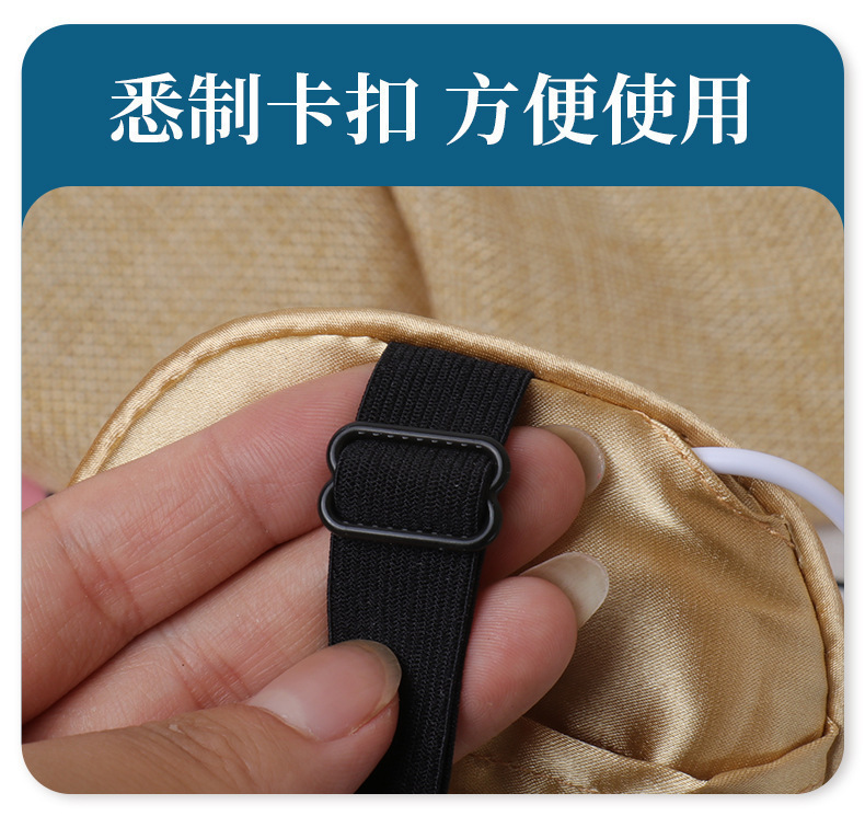 Electric Heated Moxa Eye Mask Ai Jiu Yan Zhao USB Warm Compress Adjustable Temperature Light Blocking Sleep Aid specifications