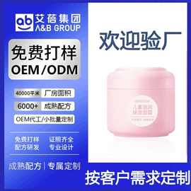 儿童面霜;唇膏、唇油;头皮护理用品