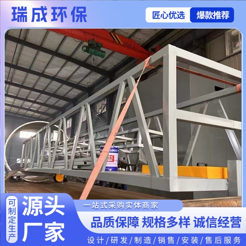 中心传动刮泥机  浓缩机 垂挂式刮吸泥机污水设备厂家