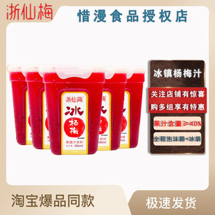 ����÷��÷֭386mlƿ�b����֭�W�t����rե�������r��