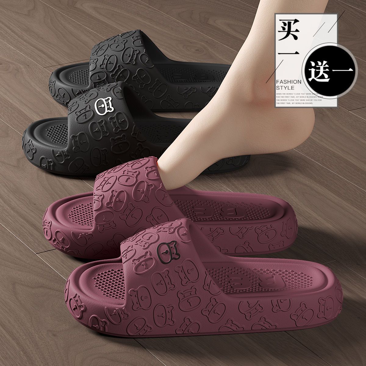 Comprar uno gratis zapatillas Eva silenciosas alemanas para damas de verano anti-deslizante anti-odor pareja interior zapatillas frescas nuevas
