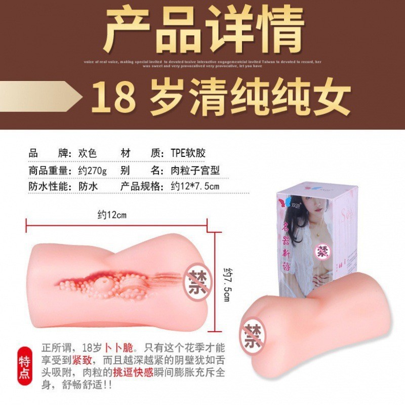 O1CN01rUfLfd29sqVEOxYUj_!!2211