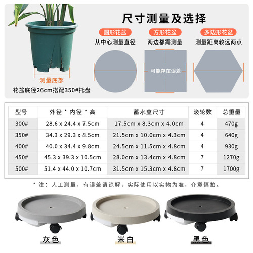 Extra large flower pot tray indoor universal wheel mobile thickened plastic water tray foreign trade supply wholesale with brake