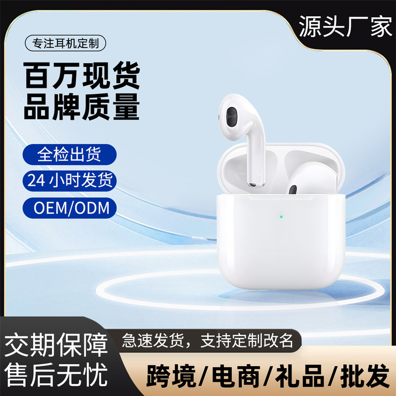 Cross-Border Popular Pro4 Huaqiangbei High-Quality Bluetooth Headset Fourth Generation Binaural Touch Gaming Wireless Stereo Headset