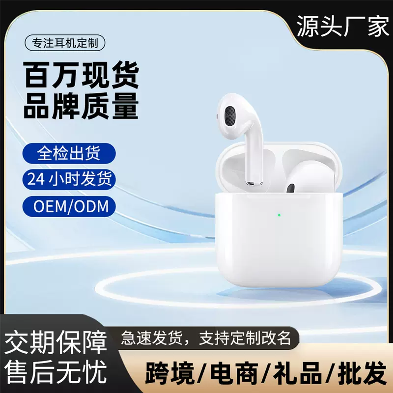 Cross-Border Hot-Selling Product Pro4 Huaqiangbei High-Quality Ai Translation Bluetooth Earphones Fourth Generation Dual-Ear Touch Control Ai Wireless Earphones