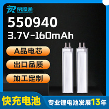 550940ۺ늳160mAh-3C늳СO늄ˢ늳