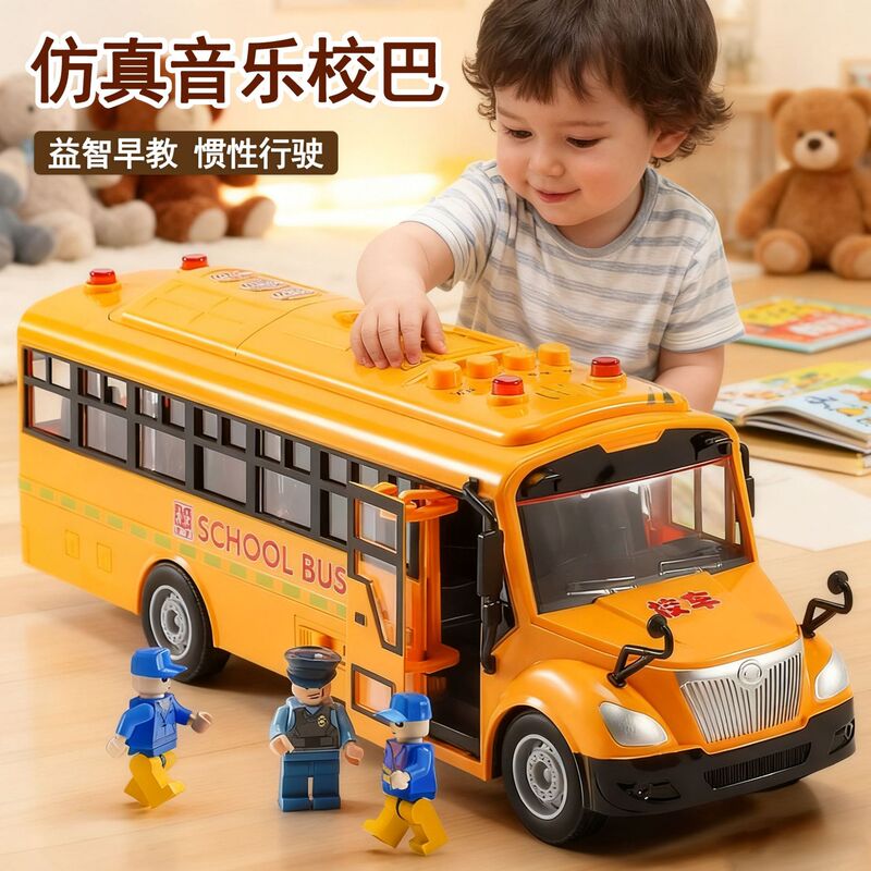 Large School Bus Toy for Boys, Children's Realistic Music and Story Bus, Baby Model Inertia Bus with Free Shipping Large School Bus Toy for Boys, Children's Realistic Music and Story Bus, Baby Model Inertia Bus with Free Shipping