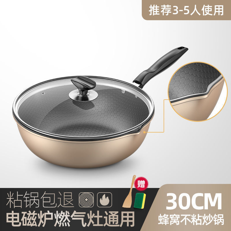 新しい家庭用調理鍋ハニカムノンスティックパン多機能フライパンユニバーサルストーブ鉄鍋多機能フライパン|undefined