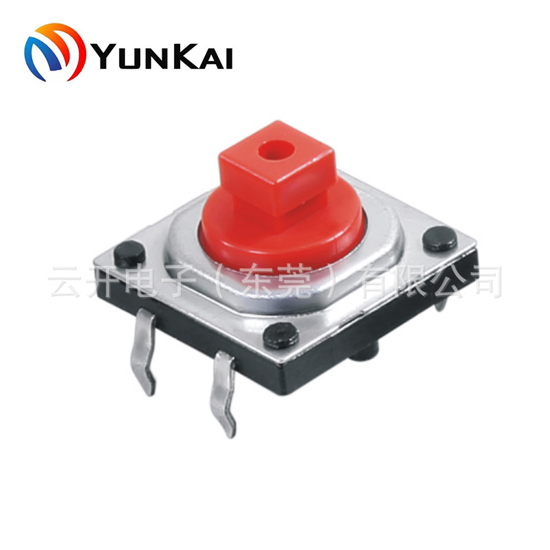 12*12*7.3mm 方形 插件 IP67防水高寿命按键开关 轻触开关